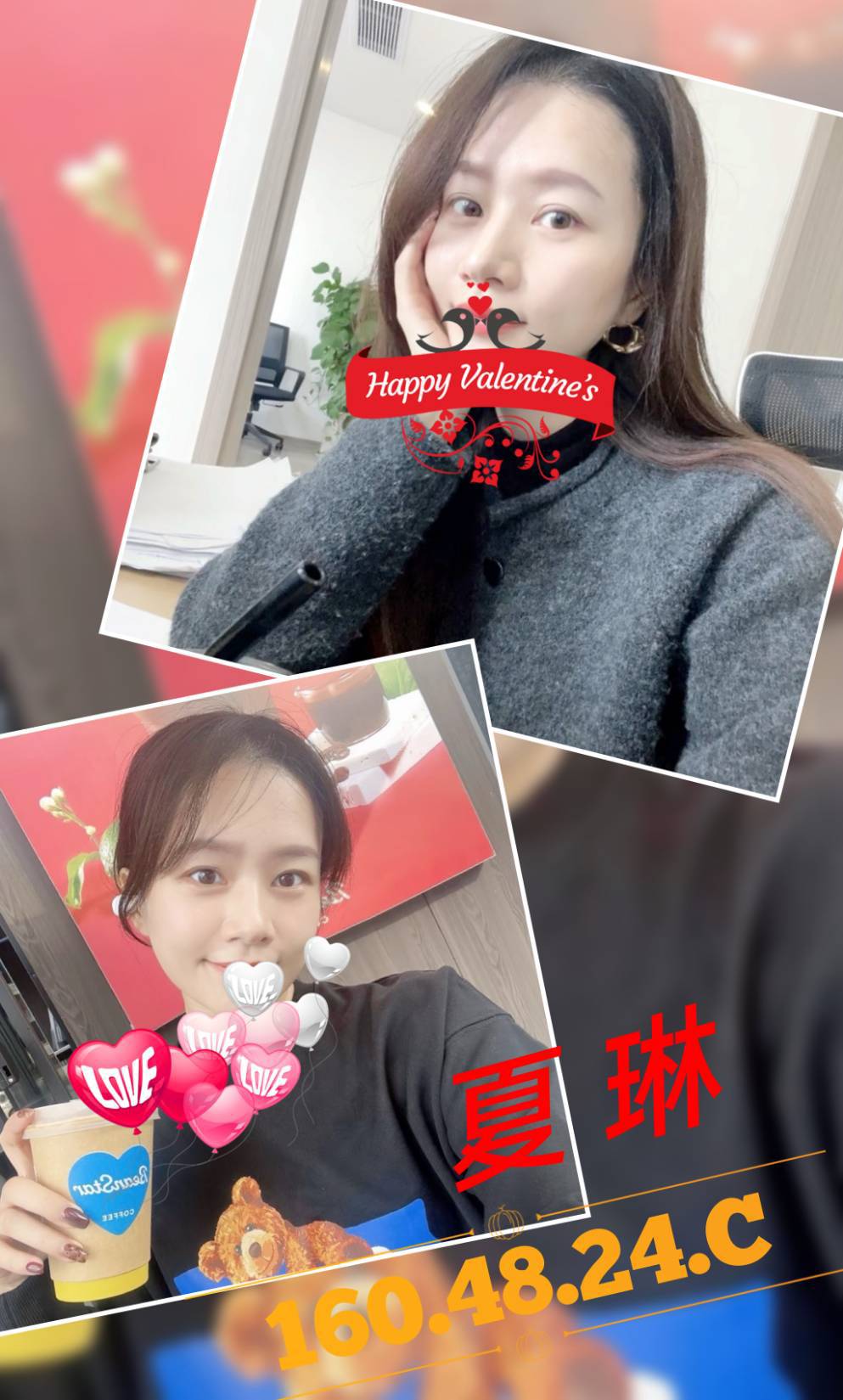 嘉義大林外送茶 豆兒 162/51/23/34C 甜心秘書